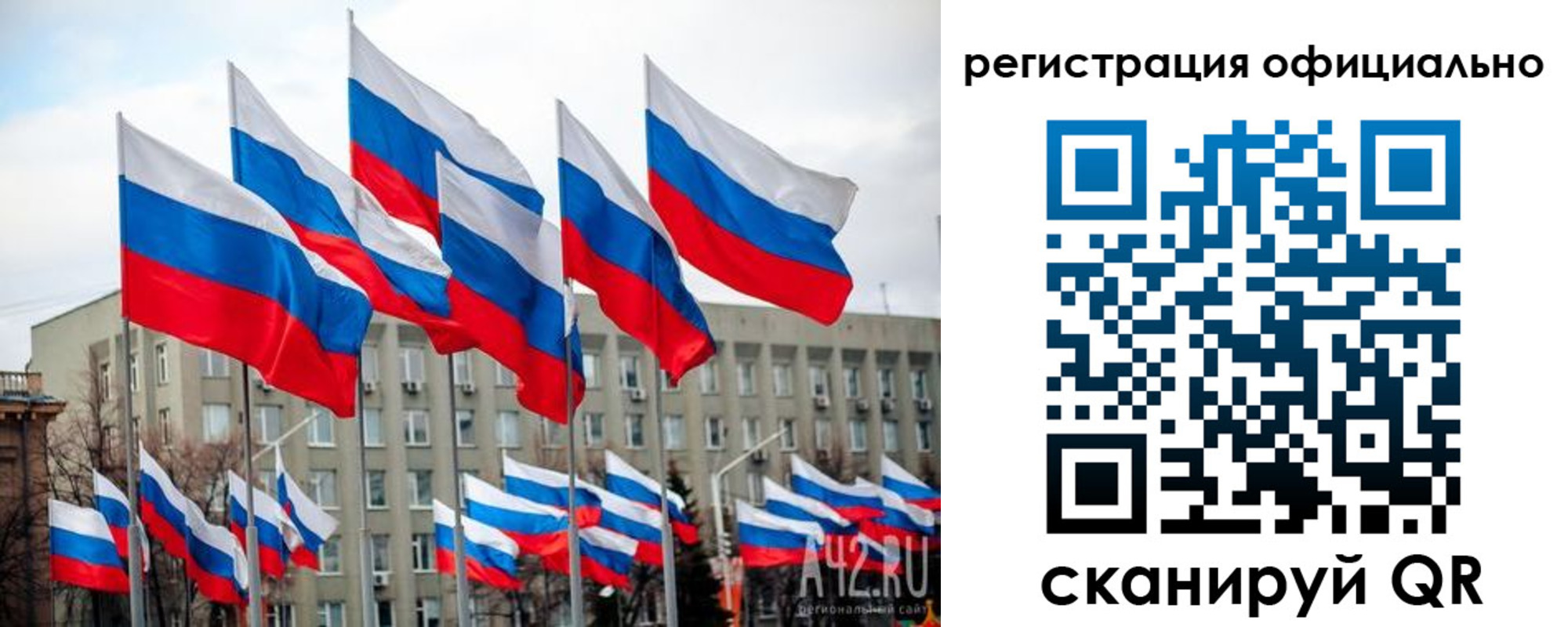 прописка иностранных граждан в Альметьевске