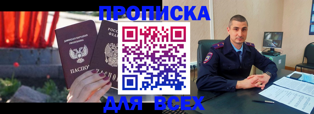 регистрация в Альметьевске
